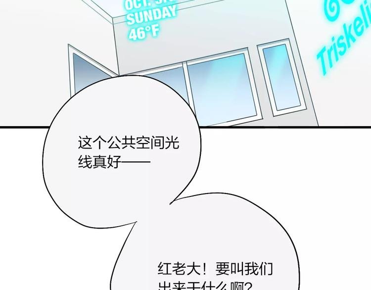 第10话 那不是我的名字