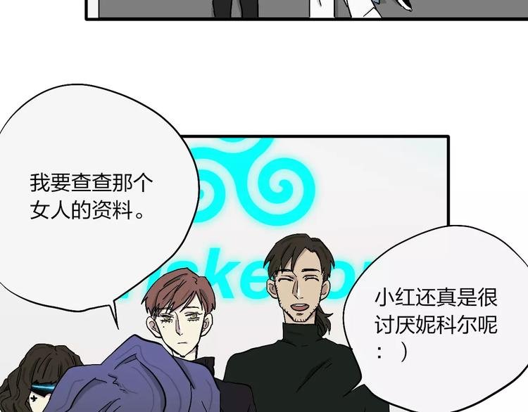 第10话 那不是我的名字
