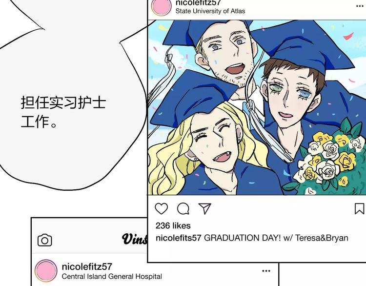 第10话 那不是我的名字