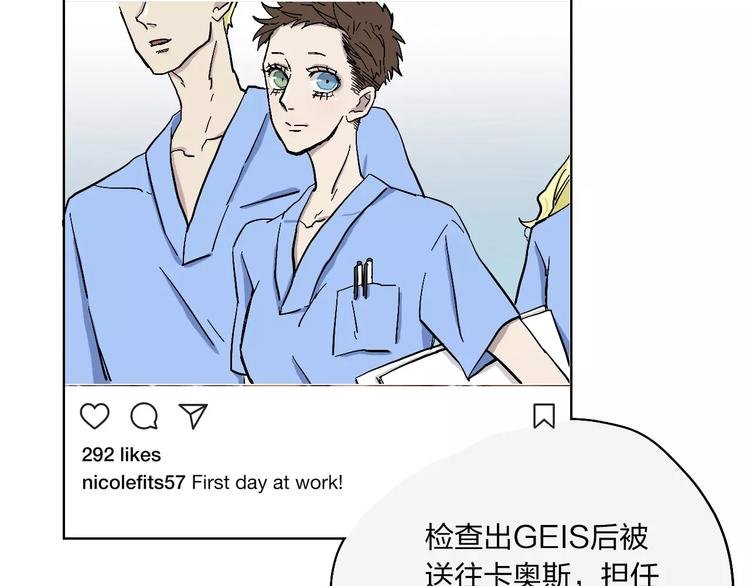 第10话 那不是我的名字