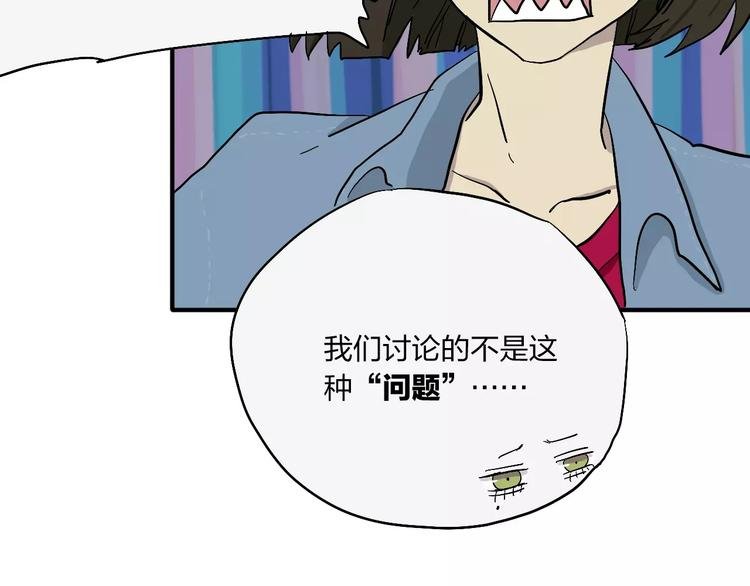 第10话 那不是我的名字