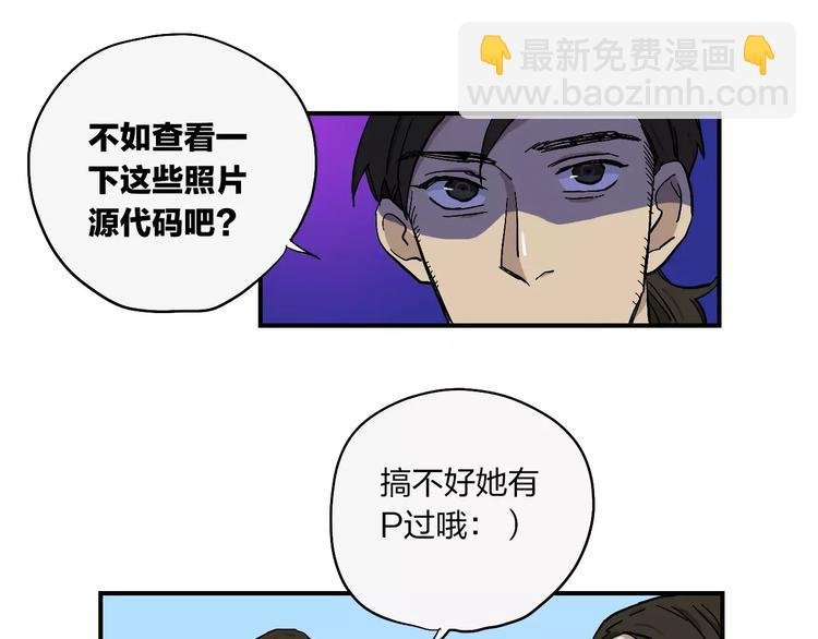 第10话 那不是我的名字