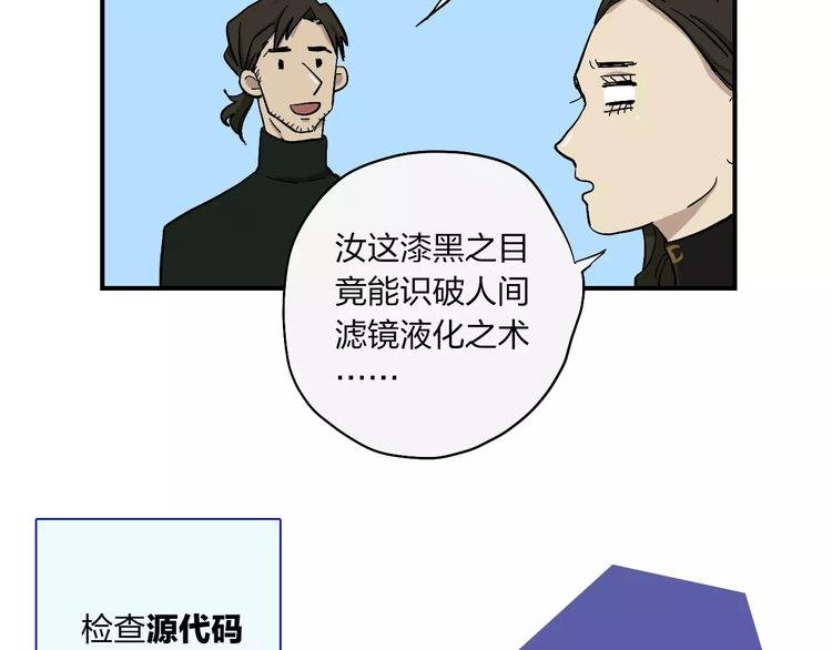 第10话 那不是我的名字