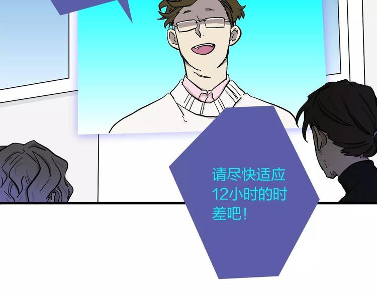 第10话 那不是我的名字