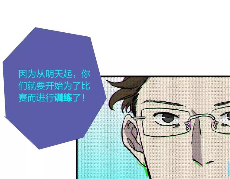 第10话 那不是我的名字