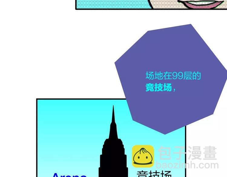 第10话 那不是我的名字
