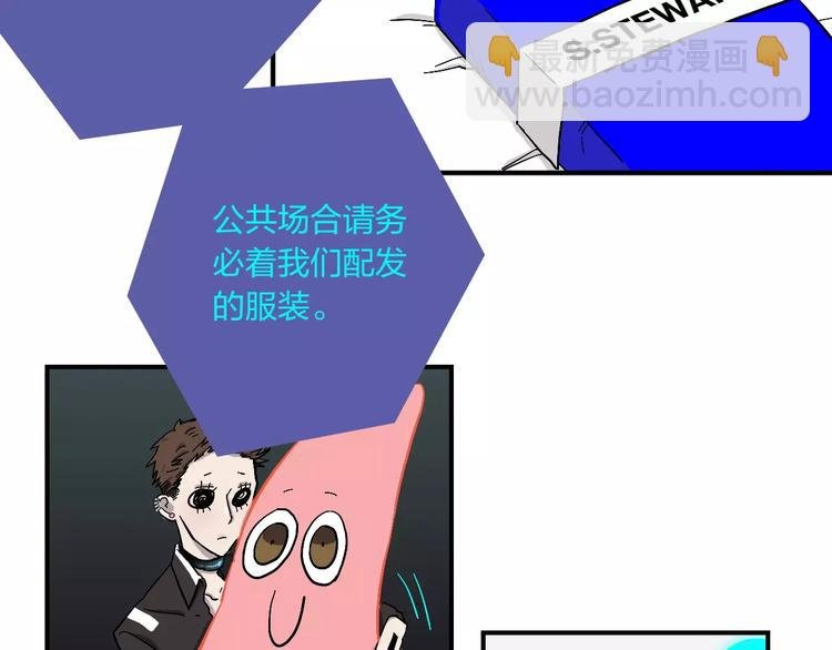 第10话 那不是我的名字