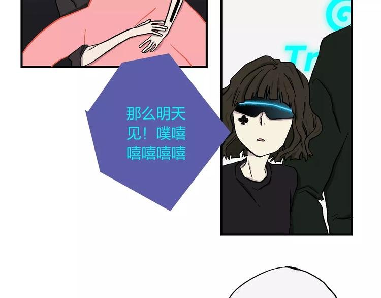 第10话 那不是我的名字