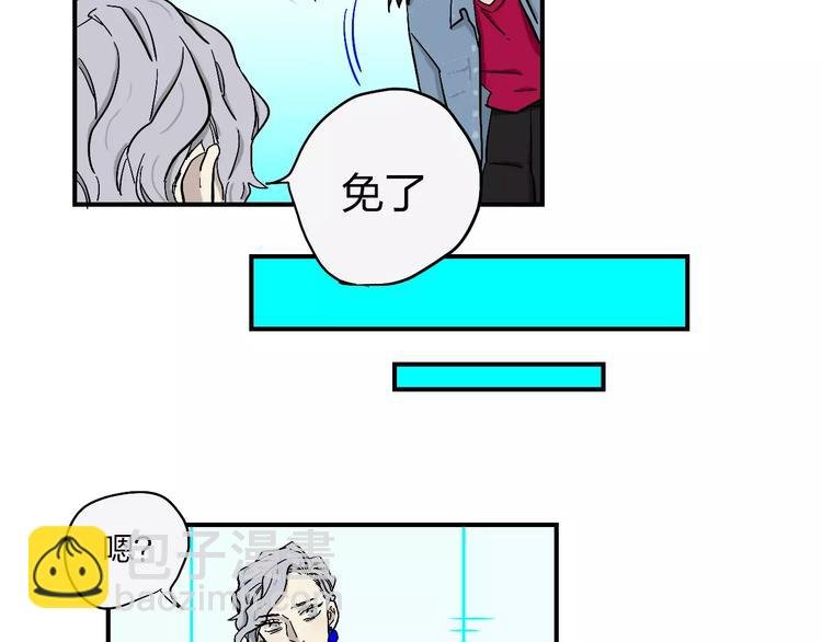 第10话 那不是我的名字