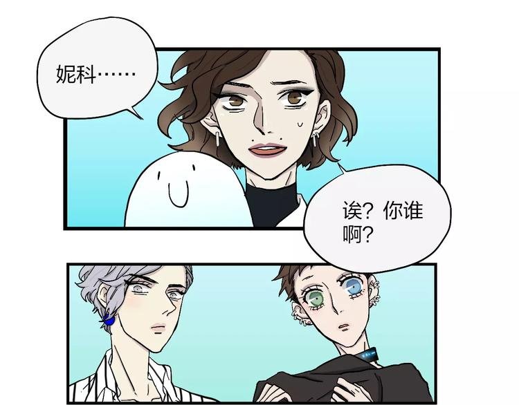 第9话 总裁宣言