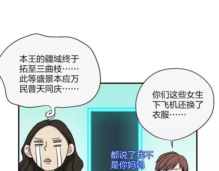第9话 总裁宣言
