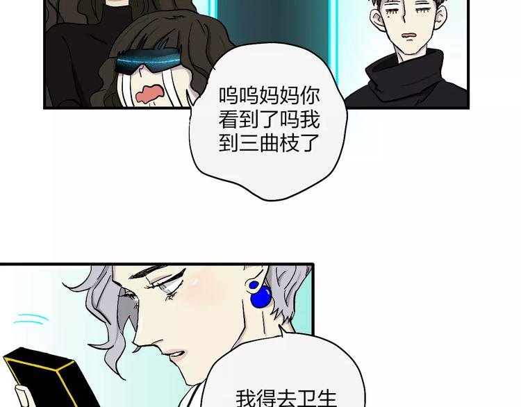 第9话 总裁宣言