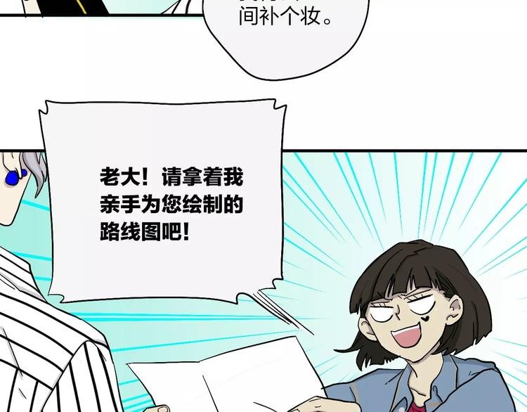 第9话 总裁宣言