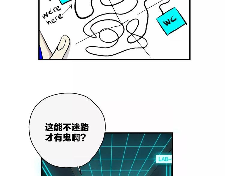 第9话 总裁宣言