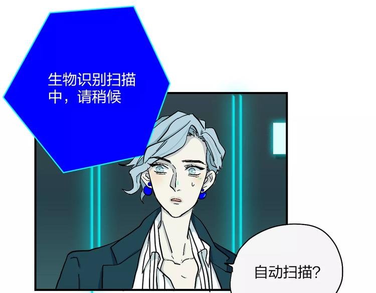 第9话 总裁宣言