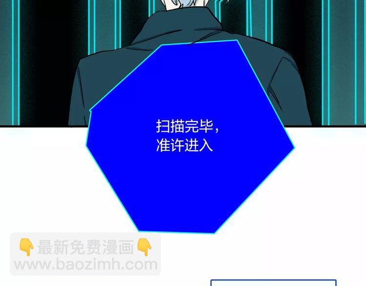 第9话 总裁宣言