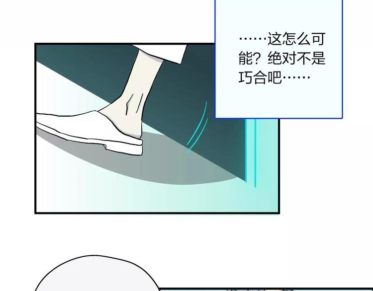 第9话 总裁宣言