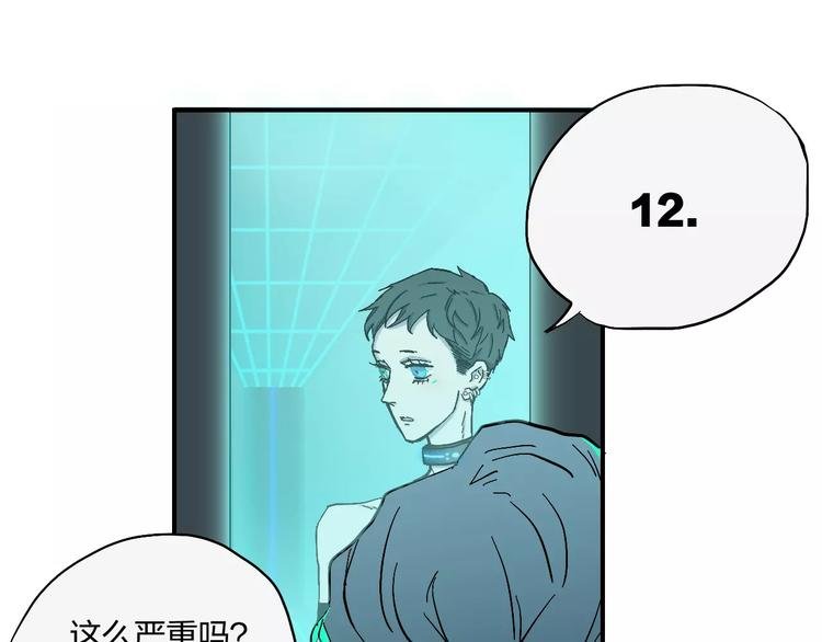 第9话 总裁宣言