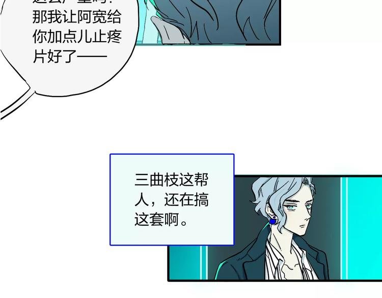 第9话 总裁宣言