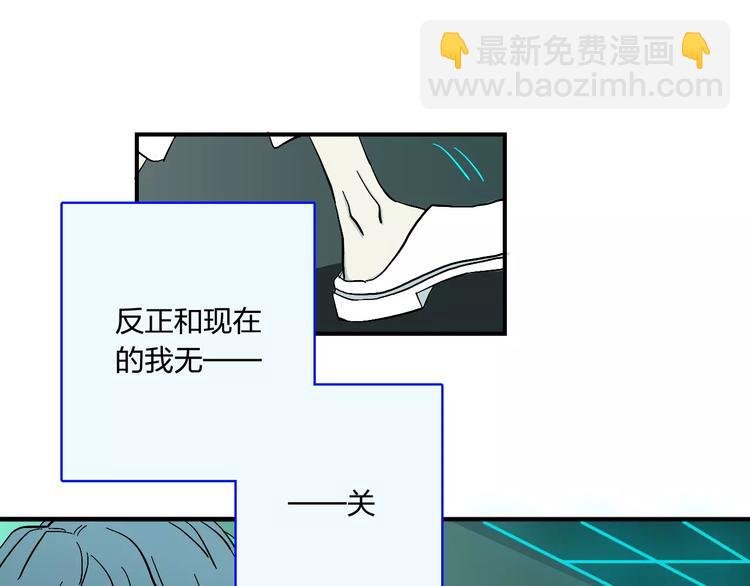 第9话 总裁宣言