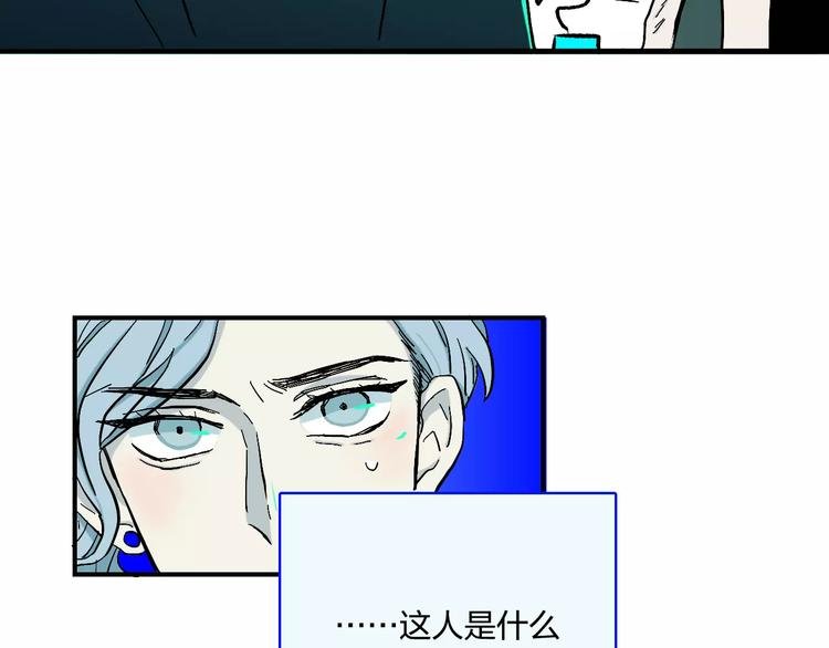 第9话 总裁宣言