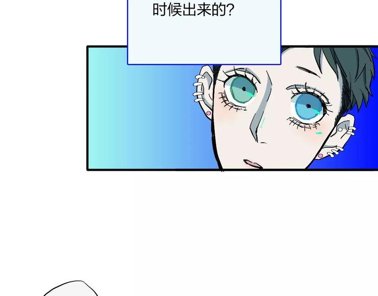 第9话 总裁宣言