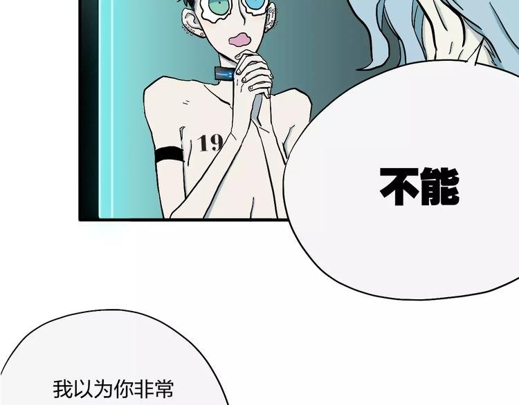 第9话 总裁宣言