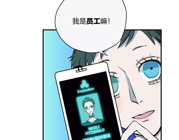 第9话 总裁宣言