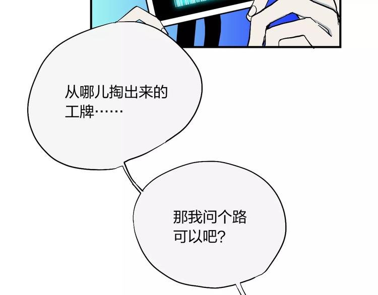 第9话 总裁宣言