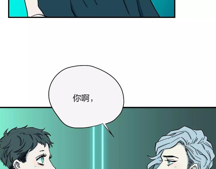 第9话 总裁宣言
