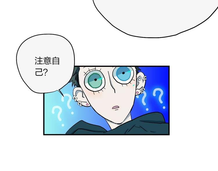 第9话 总裁宣言