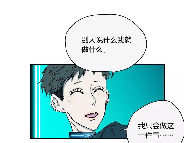 第9话 总裁宣言