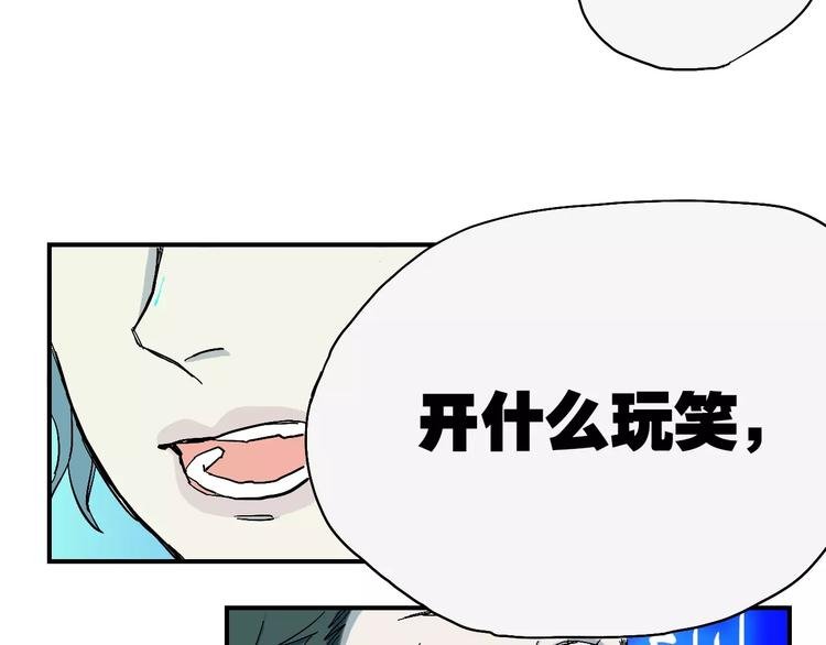 第9话 总裁宣言