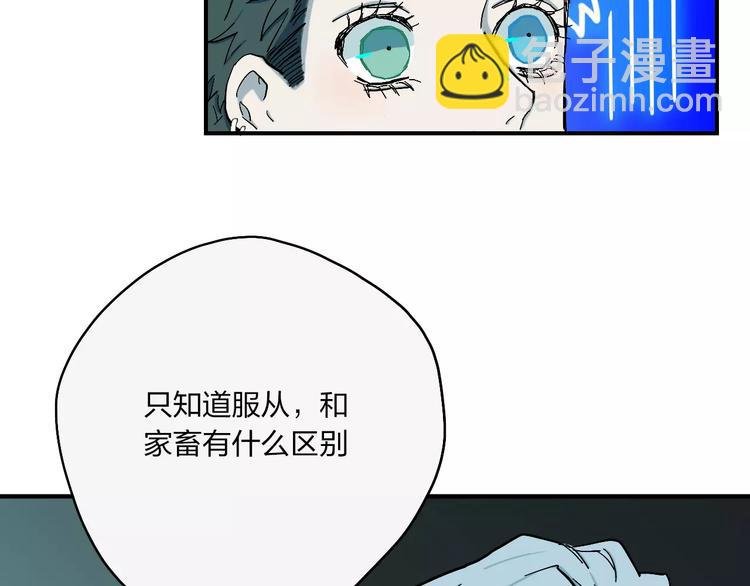 第9话 总裁宣言