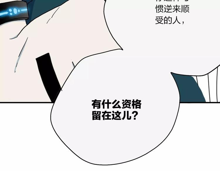 第9话 总裁宣言