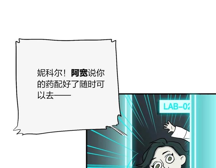 第9话 总裁宣言
