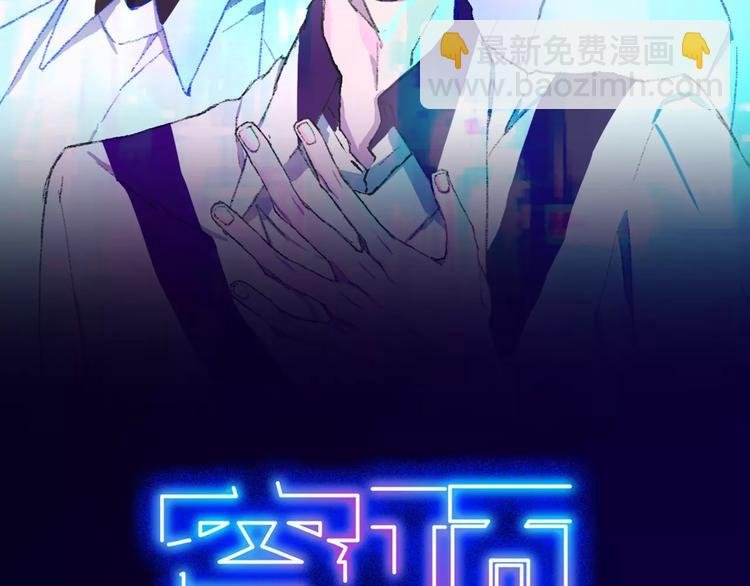 第8话 阿特拉斯漫游指南