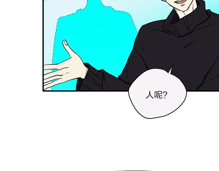 第8话 阿特拉斯漫游指南