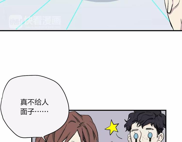 第8话 阿特拉斯漫游指南