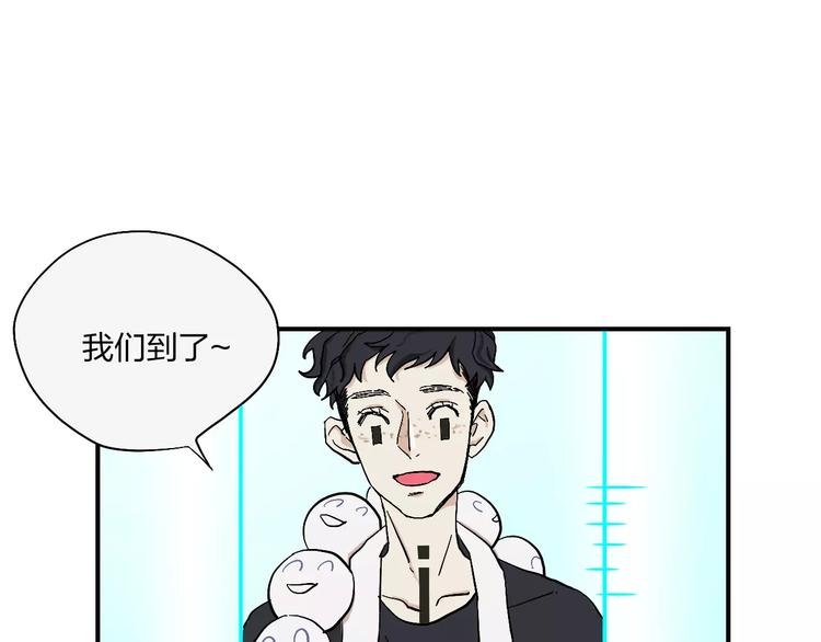 第8话 阿特拉斯漫游指南