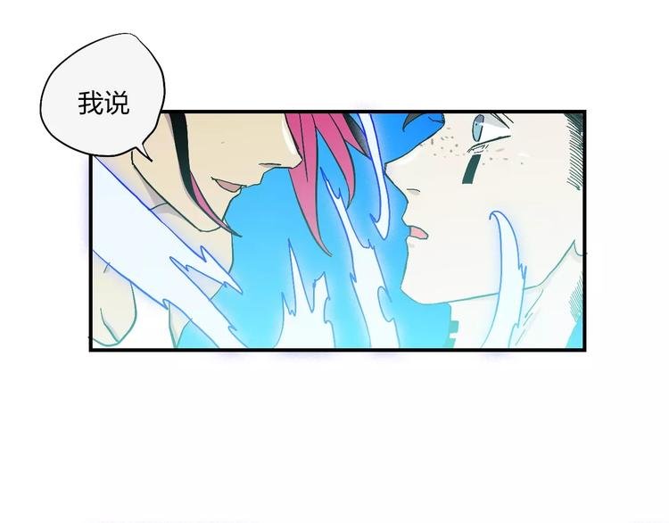 第8话 阿特拉斯漫游指南
