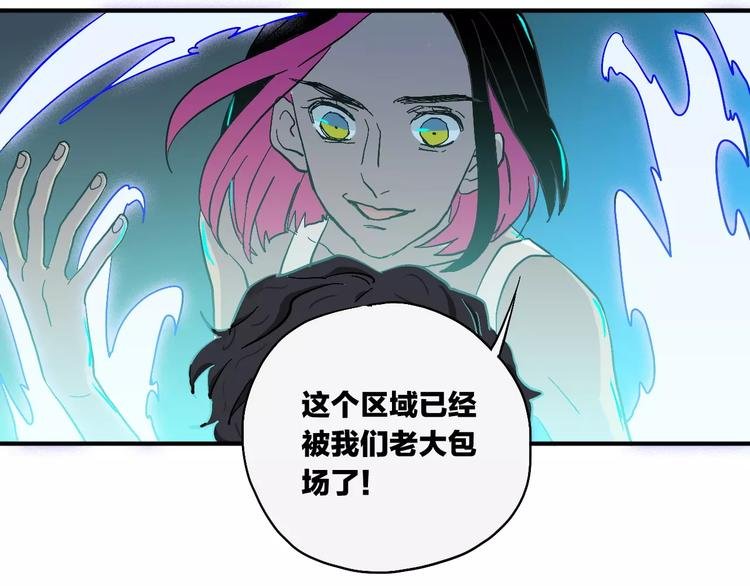 第8话 阿特拉斯漫游指南