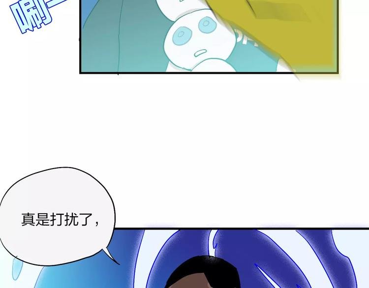 第8话 阿特拉斯漫游指南
