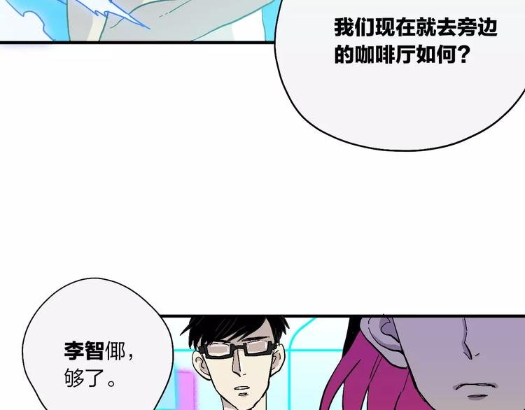 第8话 阿特拉斯漫游指南