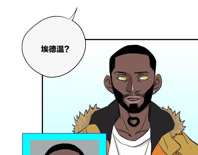 第8话 阿特拉斯漫游指南