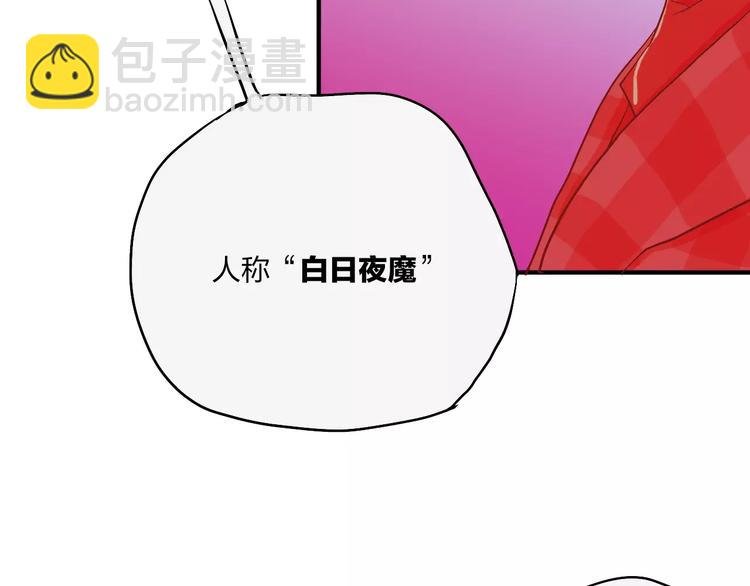 第8话 阿特拉斯漫游指南