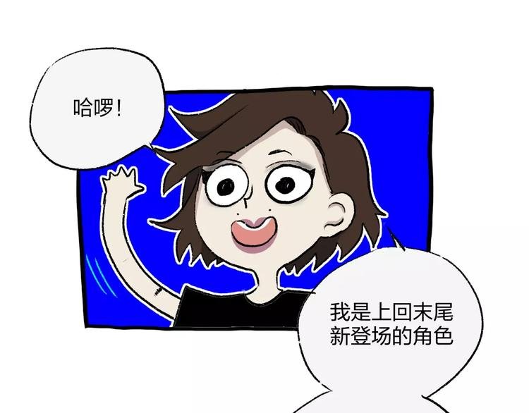 第7话 12小时夜间飞行