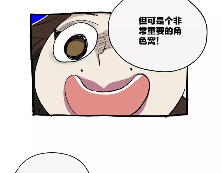 第7话 12小时夜间飞行