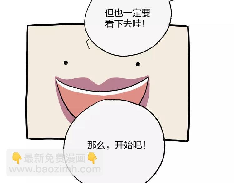 第7话 12小时夜间飞行