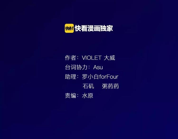 第7话 12小时夜间飞行